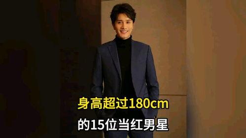 内娱喜剧男星爆料最新,娱乐圈幕后趣闻大曝光! 第3张 内娱喜剧男星爆料最新,娱乐圈幕后趣闻大曝光! 第3张