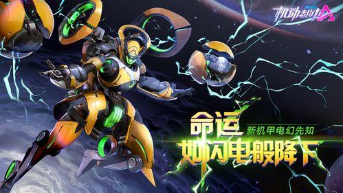 机动阿尔法最新爆料,最新爆料揭示未来科技先锋 第1张 机动阿尔法最新爆料,最新爆料揭示未来科技先锋 第1张