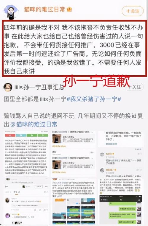 免费吃瓜网红爆料软件,免费吃瓜神器背后的秘密 第3张 免费吃瓜网红爆料软件,免费吃瓜神器背后的秘密 第3张