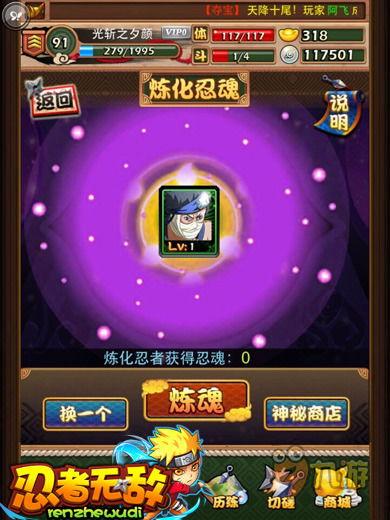 火影最新大爆料视频,揭秘忍者世界新篇章与神秘力量觉醒 第2张 火影最新大爆料视频,揭秘忍者世界新篇章与神秘力量觉醒 第2张