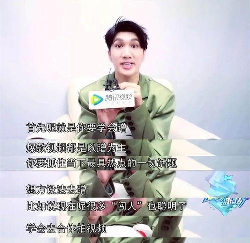 韩佩泉爆料什么了啊最新消息,揭秘事件背后惊人真相