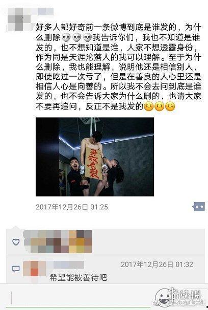 娱乐爆料君怎么不见了,幕后真相揭秘 第1张 娱乐爆料君怎么不见了,幕后真相揭秘 第1张