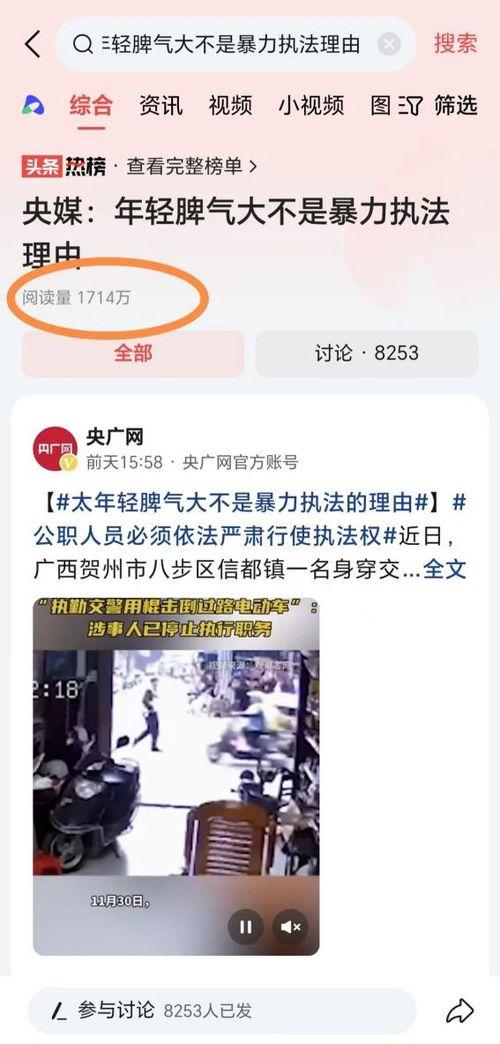 东谷最新爆料新闻事件是真的吗,事件真实性引发热议 第1张 东谷最新爆料新闻事件是真的吗,事件真实性引发热议 第1张